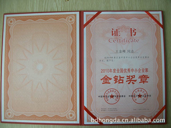 金鉆獎(jiǎng)?wù)? /></center>
<div id=